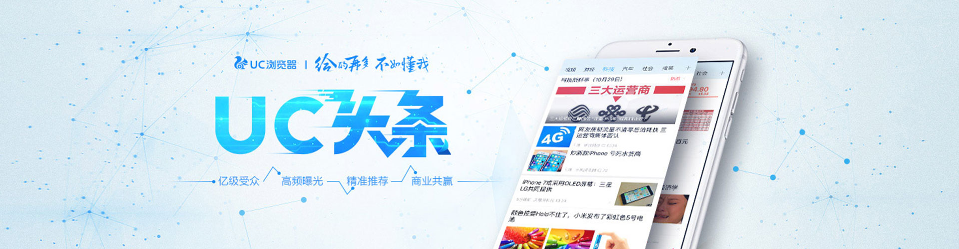 嫩江百度竞价开户